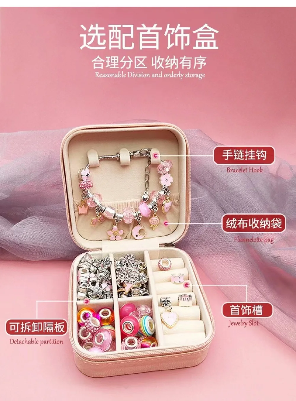 66pcs DIY Toys Children DIY handmade beaded bracelet  birthday gift 6-12-year-old girl creative jewelry set gift box