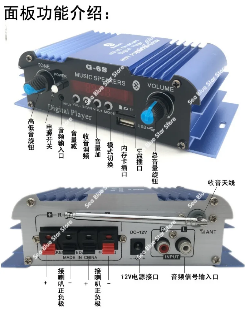 Car home 12V computer power amplifier 2 channels with Bluetooth card high and low sound adjustment small power amplifier