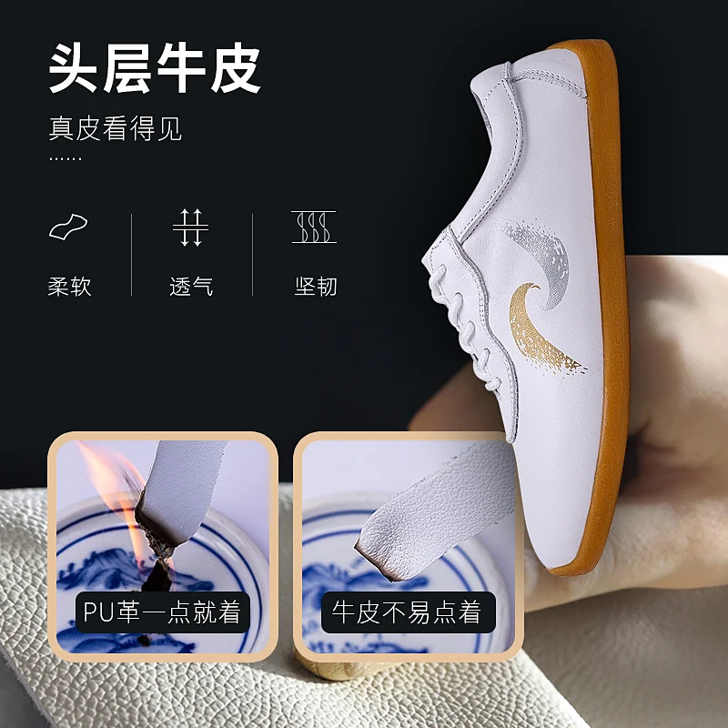 Premium Professional Tai Chi Shoes, Genuine Leather with Rubber Sole, Unisex Baduanjin & Martial Arts Training Footwear