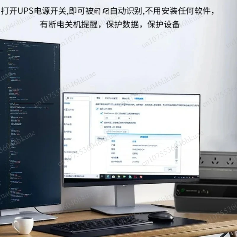 390W UPS Backup Power Supply Surge Protected Uninterruptible Power Unit For NAS Computer & Industrial Instruments