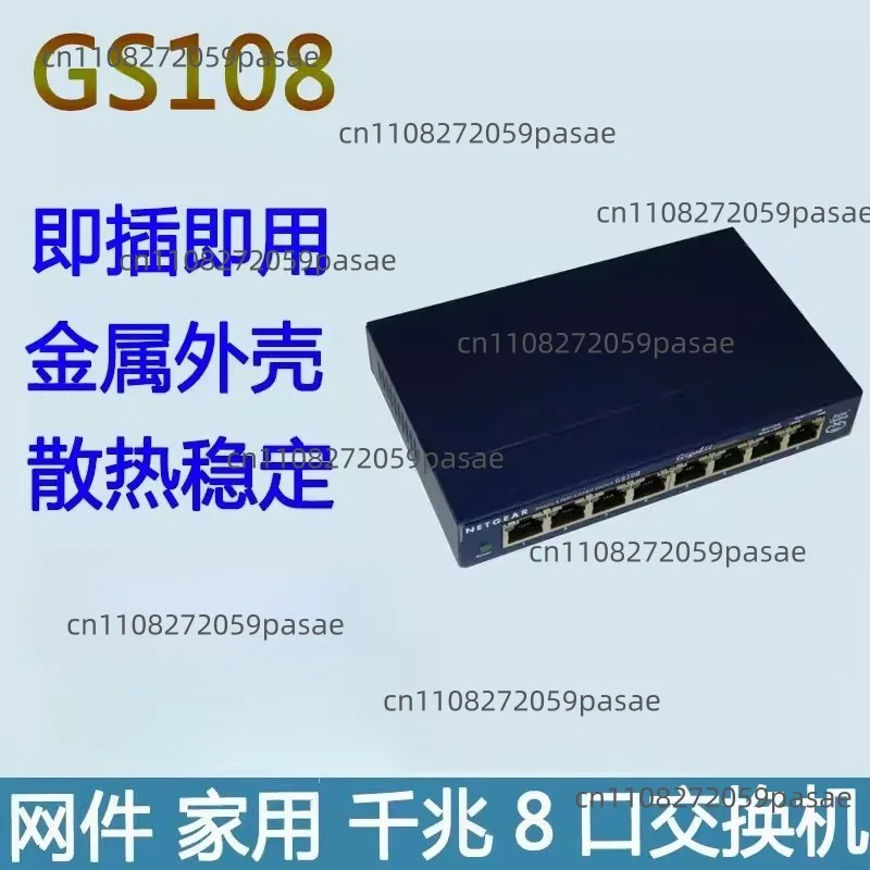 GS108 V3 8-Port Wir…