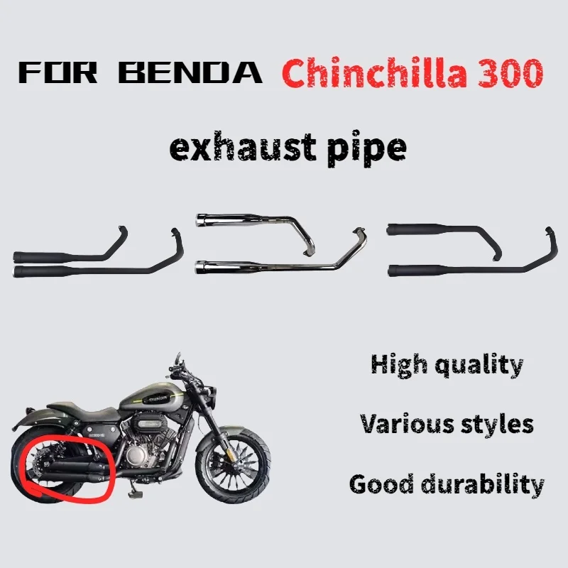 بالنسبة لأنبوب العادم الكامل المعدل Benda Chinchilla300، الصوت عميق وسميك وقوي