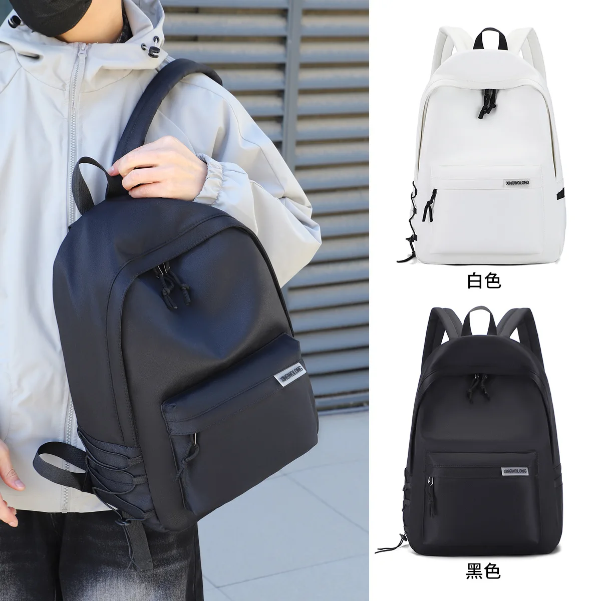 Pure color backpack with large capacity, suitable for both men and women, travel backpack, student backpack,casual and versatile