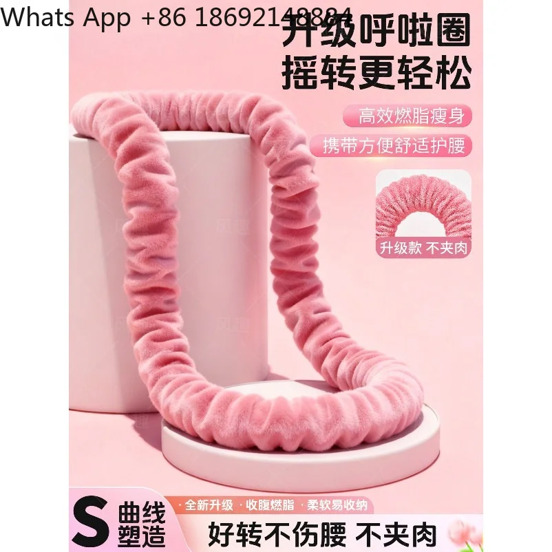 Soft Spring Hula Hoop with Flannel Cover Weighted Fitness Hoop Waist Training Exercise Equipment for Women