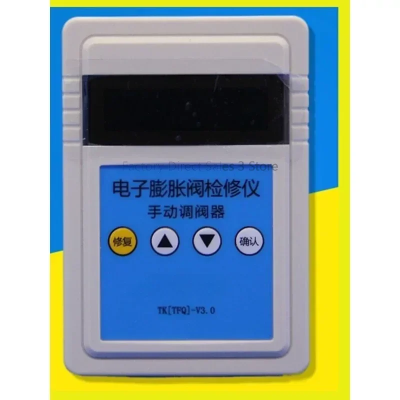 

Electronic Expansion Valve Tester Repair Instrument Manual Valve Opening Drive Controller Signal Detection