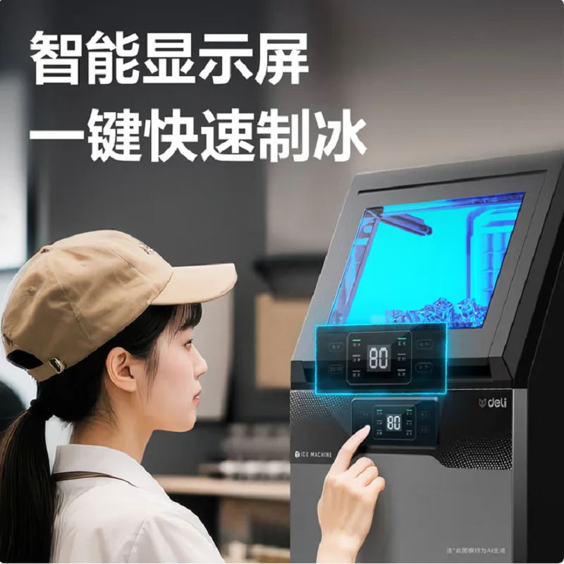 ماكينة صنع الثلج التجارية صانع مكعبات الثلج المربعة لشريط مقهى صانع الثلج الأوتوماتيكي 220 فولت