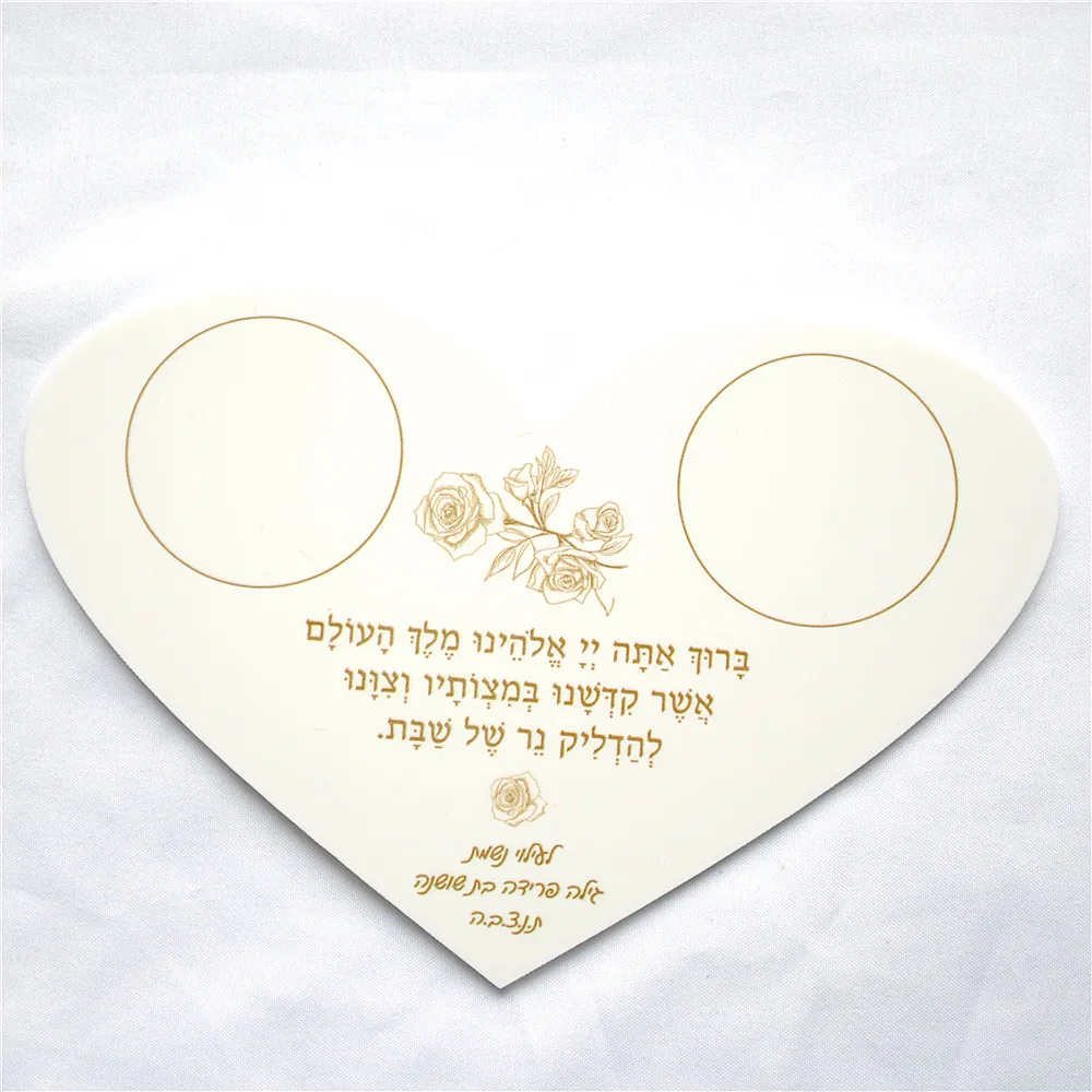 10 pezzi stampa personalizzata barra di preghiera ebraica Mitzvah Souvenir regalo commemorativo cuore carta portacandele acrilico benedizione