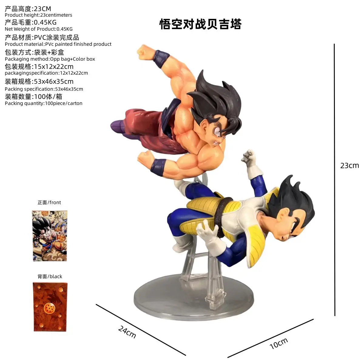 In Spot Dragon Ball Z Goku Vs Vegeta Saiyan Anime Figures Model Pvc Action Figures Collection Model Toys Children Gift