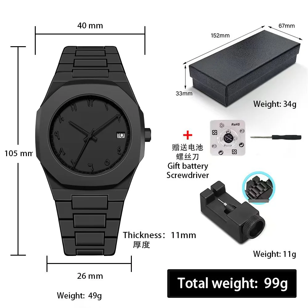 2025 Creative Middle East Arabic Digital Quartz Men's Watch Modern Minimalist Sketching Creative Design Waterproof Women's Watch
