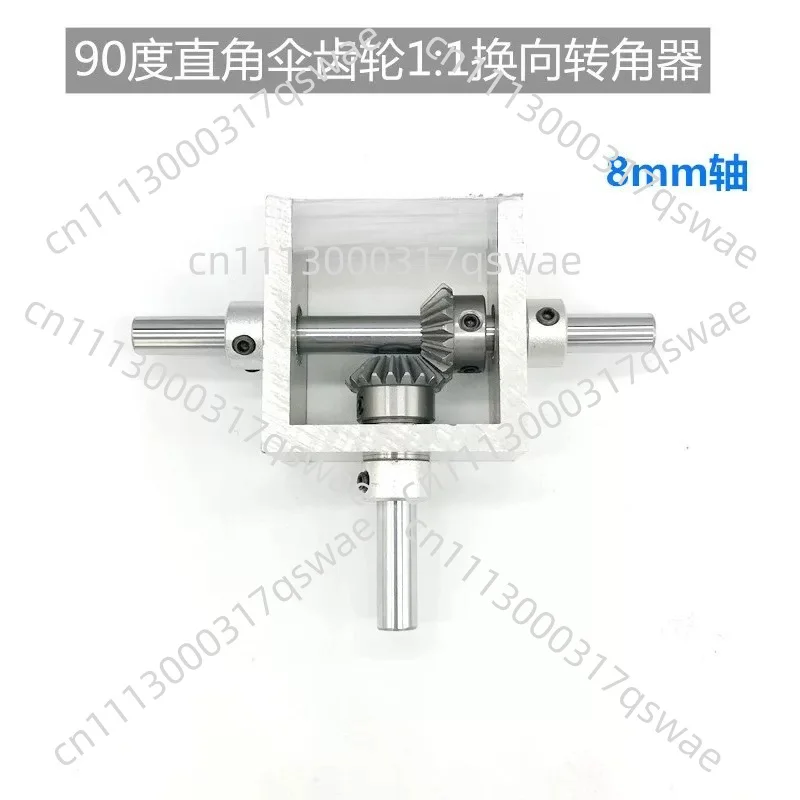 6MM 1: 1. Alloy Frame 90 Degree Right Angle Transmission, Reverse Transmission, Dual Output Shaft Bevel Gear Angle Converter