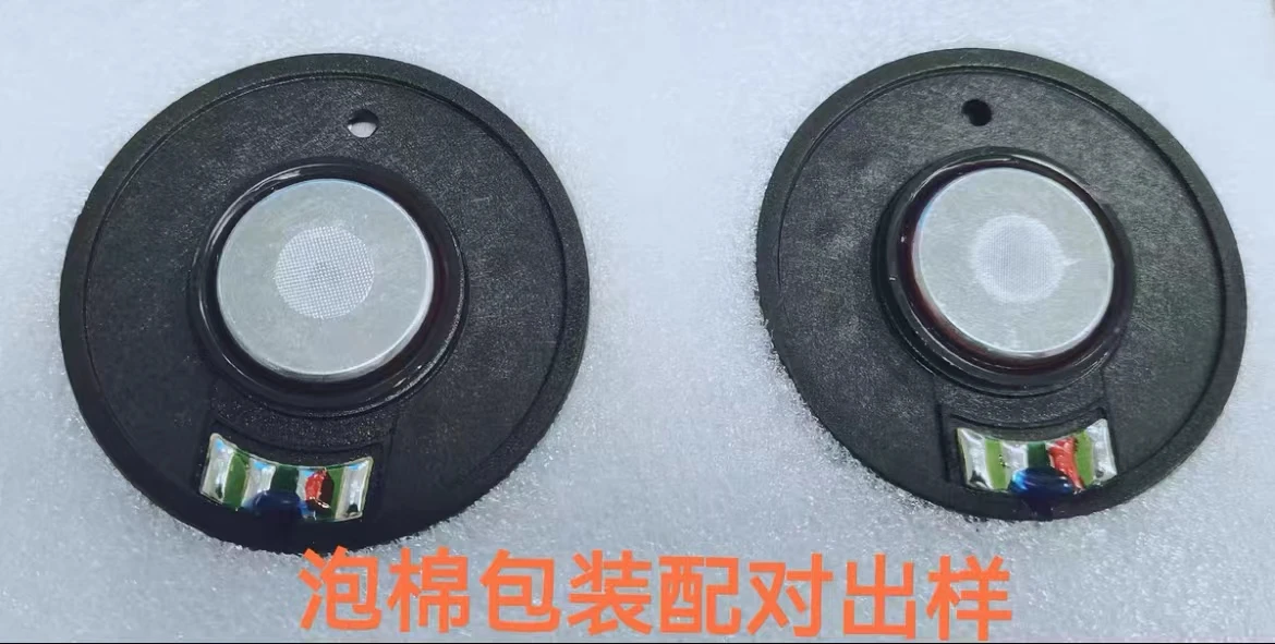 50mm speaker unit 32ohms  titanium film Tri frequency equalization, outstanding medium and high frequency permeability 2pcs