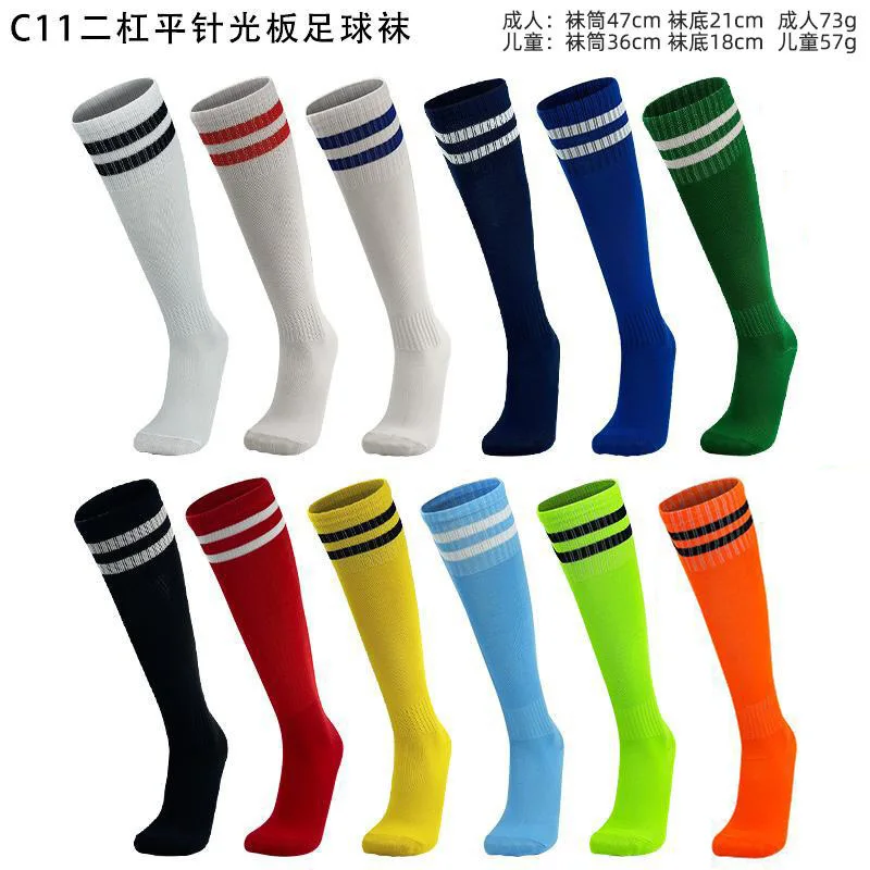 

Players Professional Training Game Football Socks Male Children Sports Running Sports Adult High Kids Student Stockings Z1