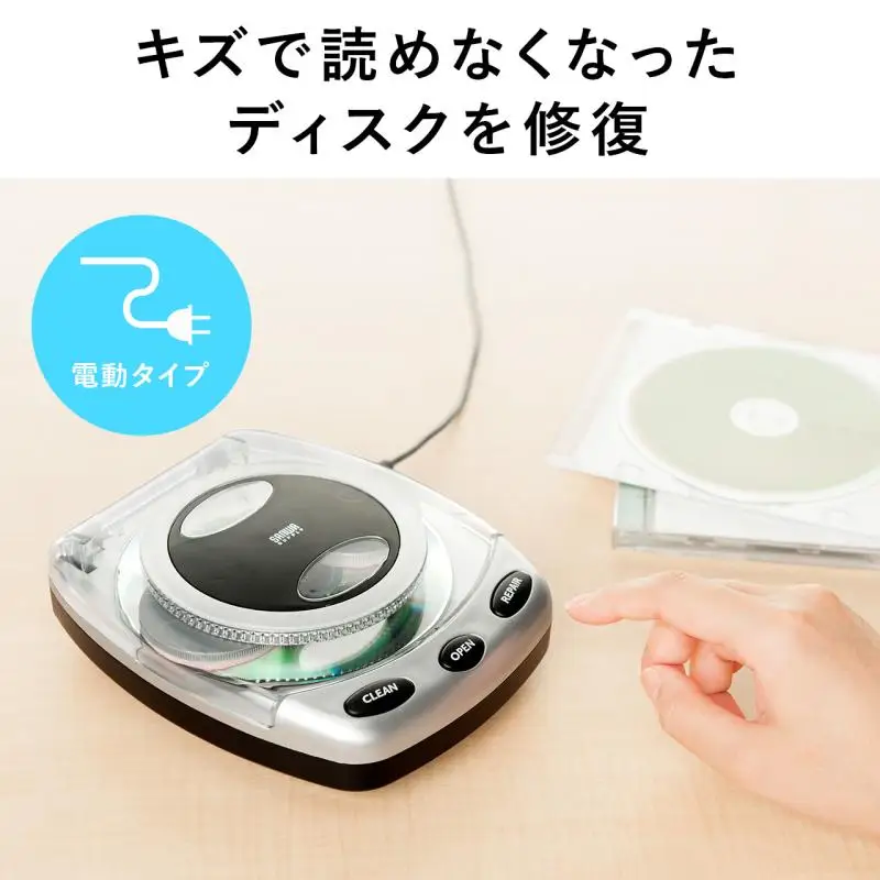 Japan Purchase SANWA CD/DVD Disc Cleaner Electric Automatic Scar Repair Disc Repair