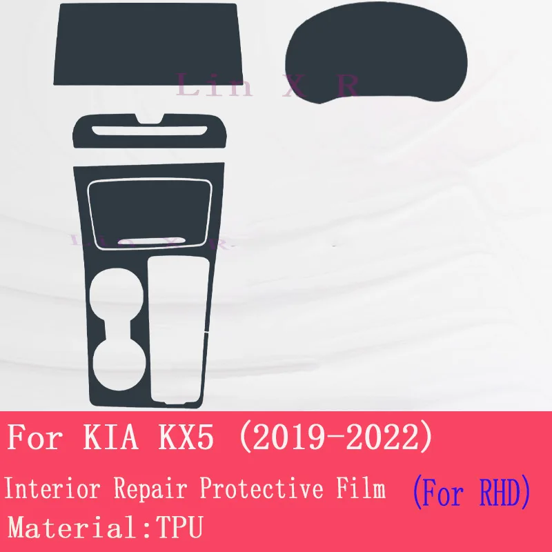 

Для KIA KX5 (2019, 2020, 2022) — защитная пленка для панели коробки передач, наклейка для приборной панели, защитная пленка для экрана салона, аксессуары против царапин.