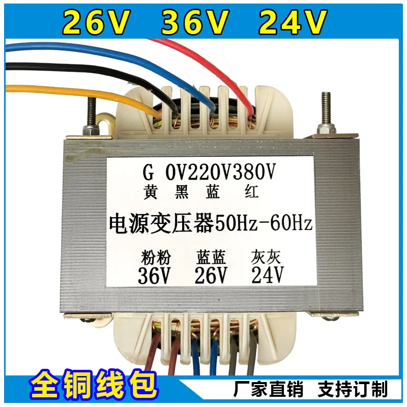 

for Yinxiang NBC /MIG250 welding machine power frequency control transformer 220V/380V to 24V 26V 36V