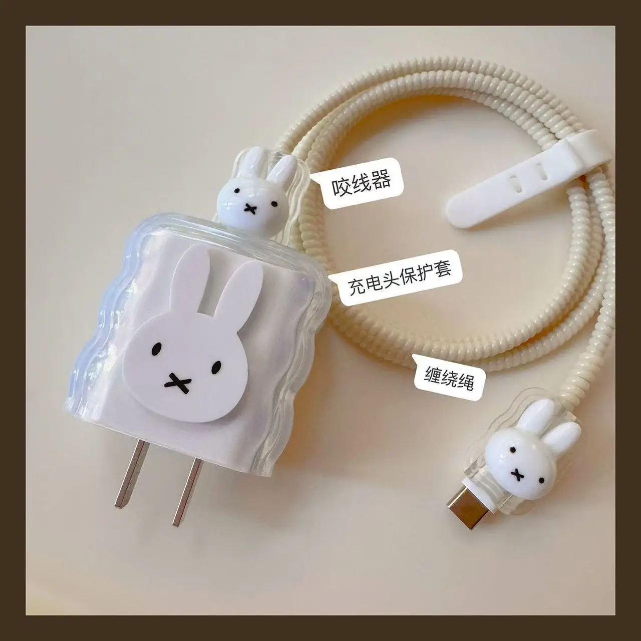 Anime Miffy Applicable To OPPO65W 67 80 100W Charger Protective Case 30w Data Cable Lovely Cartoon Kawaii Exquisite Anti Fall
