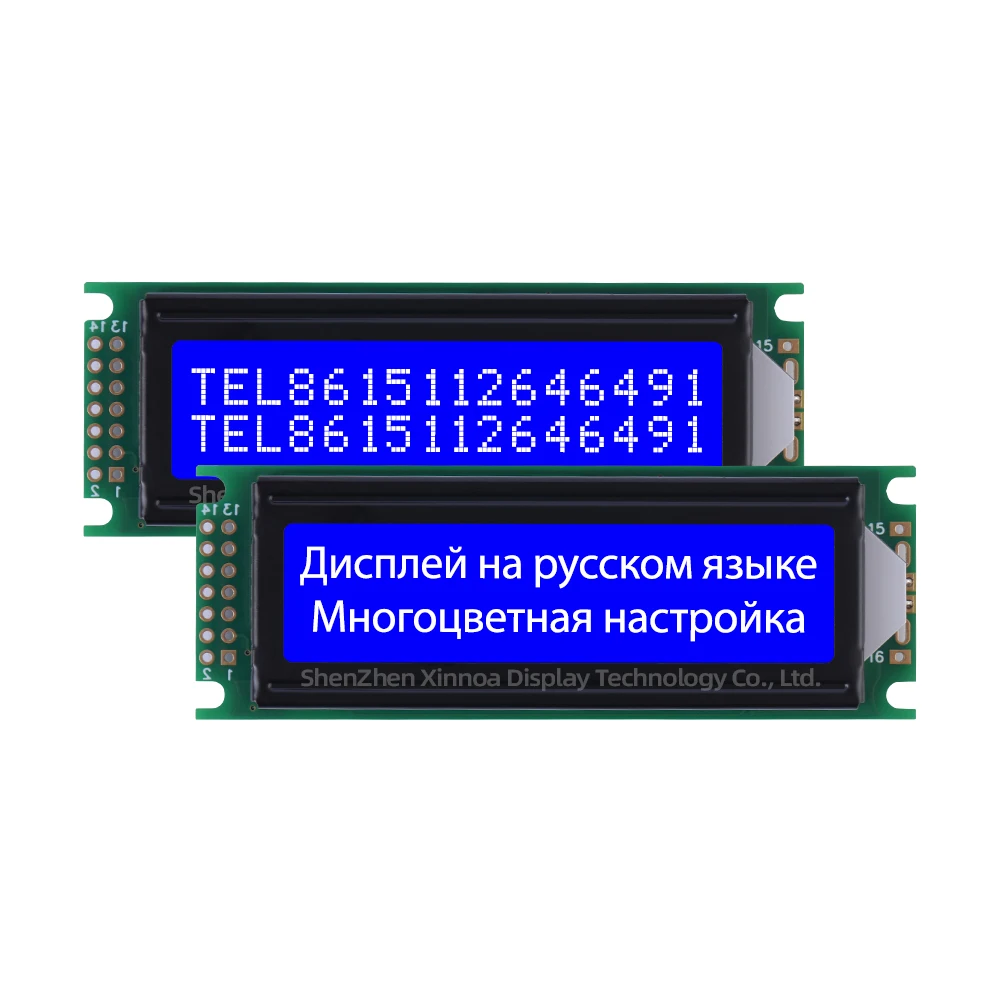 Original ST7066U Chip Multilingual Module 1602 LCD 162 16X2 1602 Yellow Green Film Russian High Frame 1602B2 Display Module