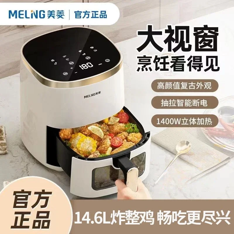 Flip-free air fryer new household large-capacity multi-functional visual fully automatic smart electric fryer French fries