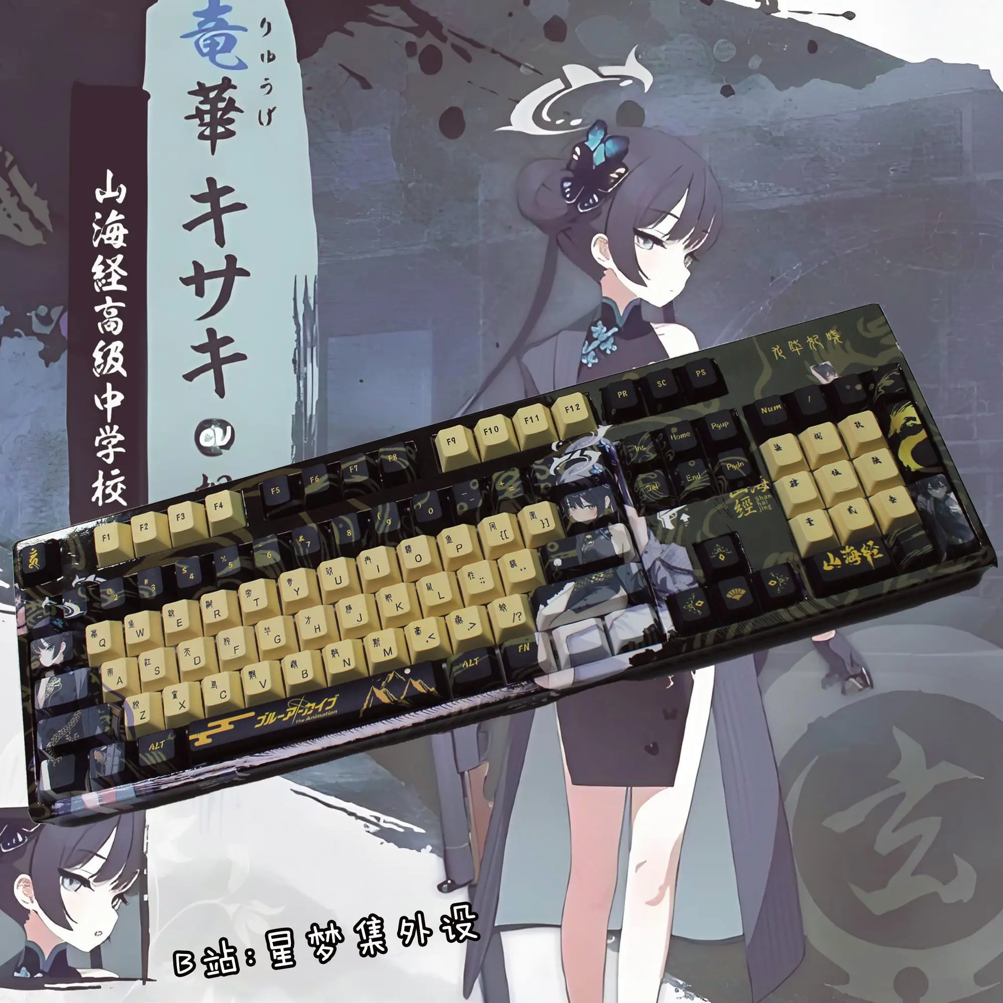 

120 клавиш синего архива Kisaki колпачки для клавиш аниме колпачок для клавиатуры милый PBT Cherry Profile игровой колпачок для клавиш для механической клавиатуры аксессуары