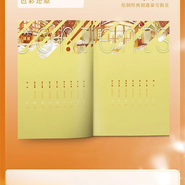 In The Blizzard Is A Young Adult Romance Novel book.