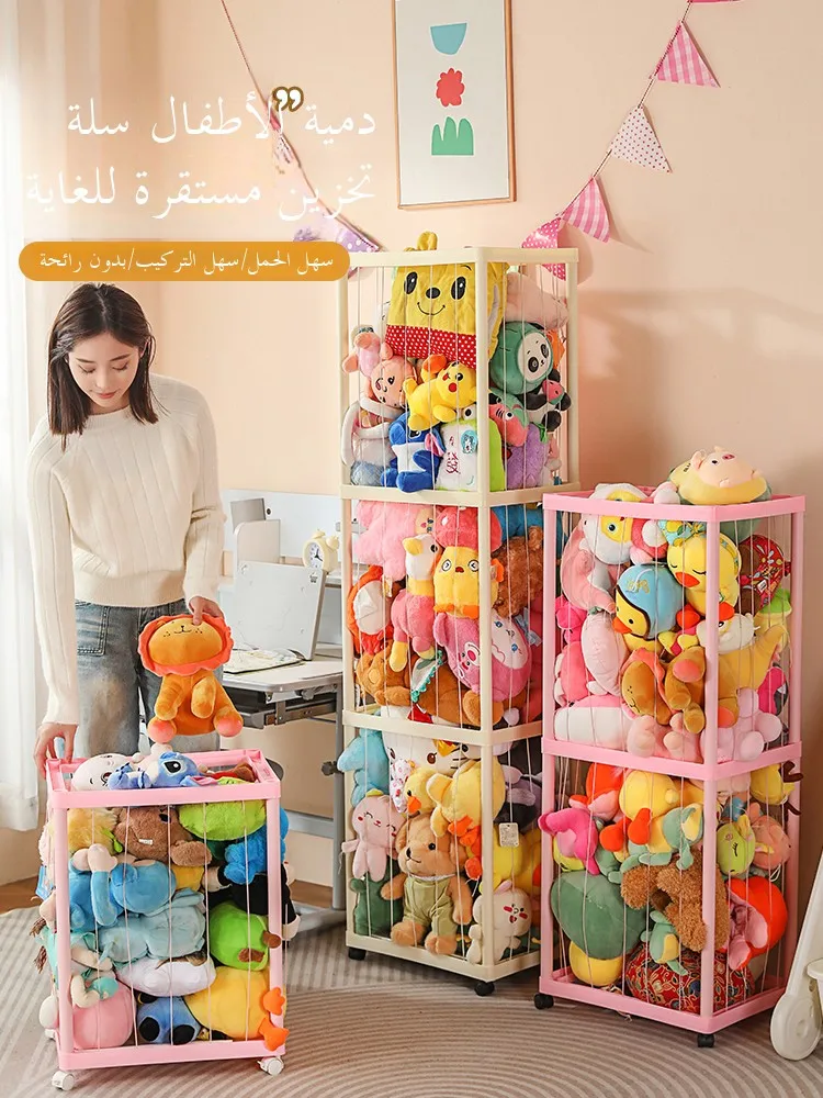 

Elastic Doll Storage Buet Net ket Toy Organizer Box Children's Plu Toy Storage Basket Foldable Laundry Basket