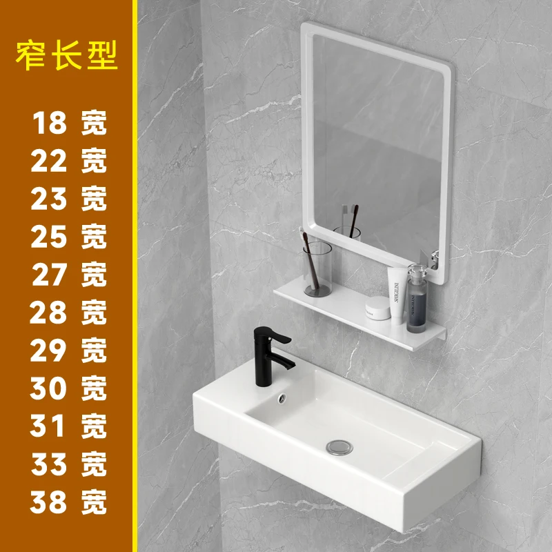 Mini Wash Basin Sink Small Apartment Narrow Corner Wash Basin Ultra Narrow Small Size Wall Hanging