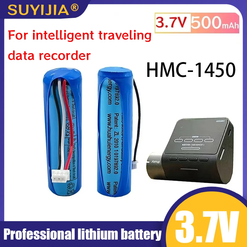 Original 3.7V 500mAh HMC1450 70mai Battery Lithium Dash Cam Pro Car Video Recorder A800 Backup Battery Replace DVR Accessories