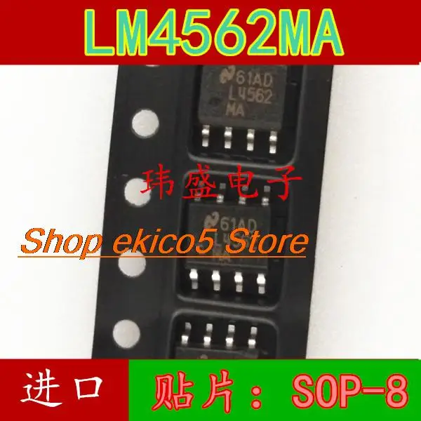 10pieces Original stock  LM4562MA L4562MA SOP-8   