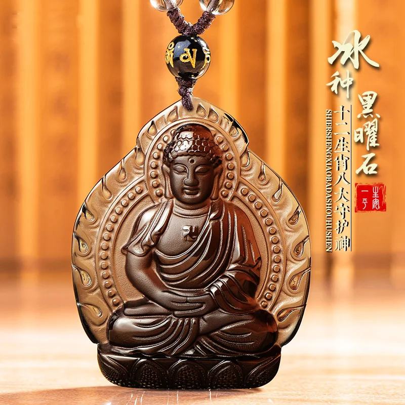 

Iced Obsidian Universal Sage Buddha Bodhisattva Dragon Snake Dog Life Buddha Pendant Male and Female Zodiac Goddess