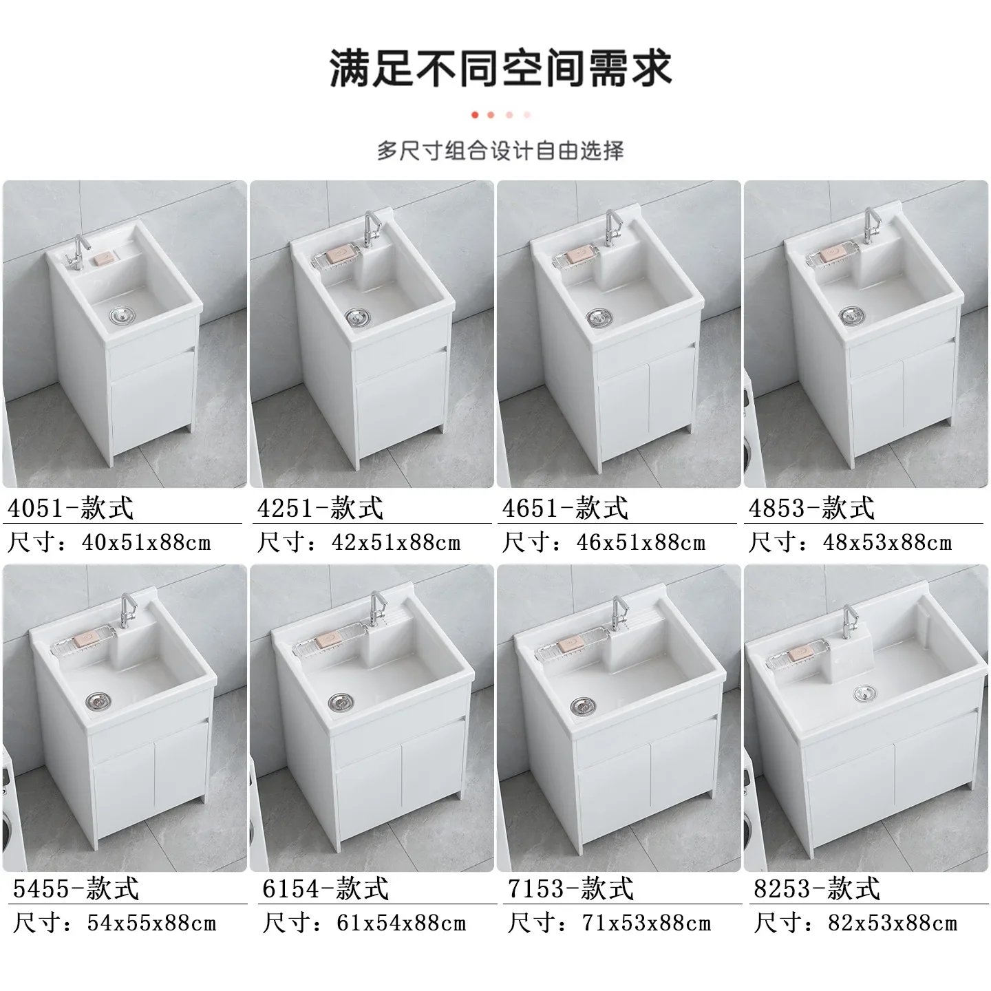 Balcony washbasin with washboard, honeycomb aluminum bathroom cabinet, floor-standing integrated ceramic washbasin