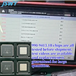 (1/10piece) 990-9413.1B 990-9413 990 9413 1B TQFP128 Automobile Class C ABS Pump Computer Board Computer Board Fragile IC