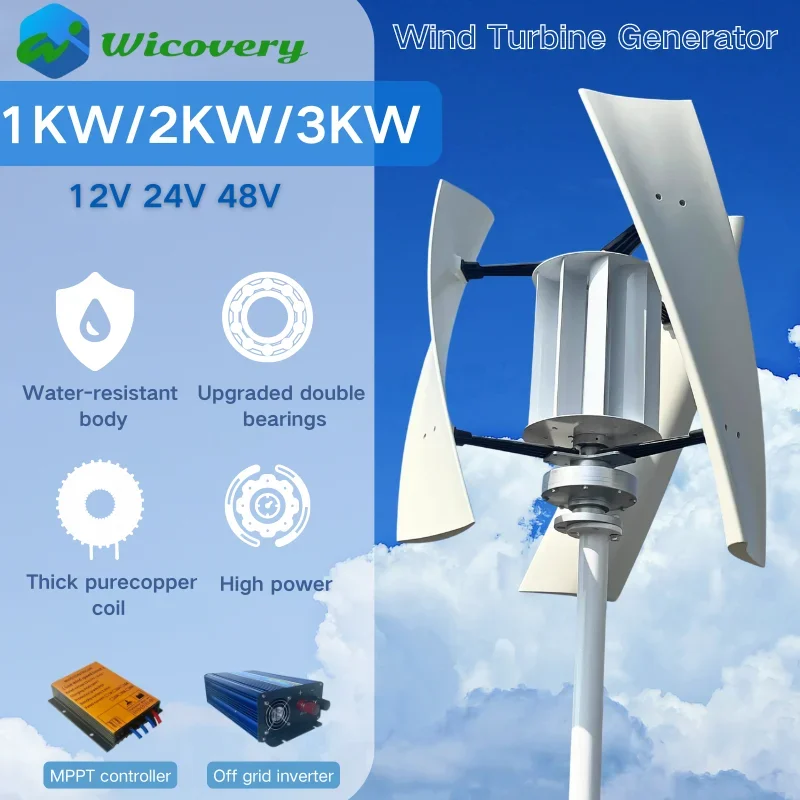 CE Roof Mount Residential Wind generator 1KW 2KW 3KW 12V 24V 48V Vertical Axis Efficient Wind Turbine High Efficiency For Home