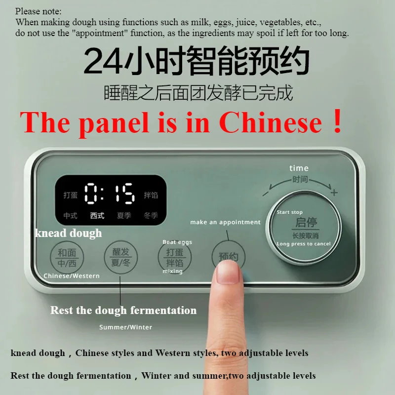 Mokkom Household dough kneading machine, small automatic dough making machine, and integrated dough fermentation machine 220V