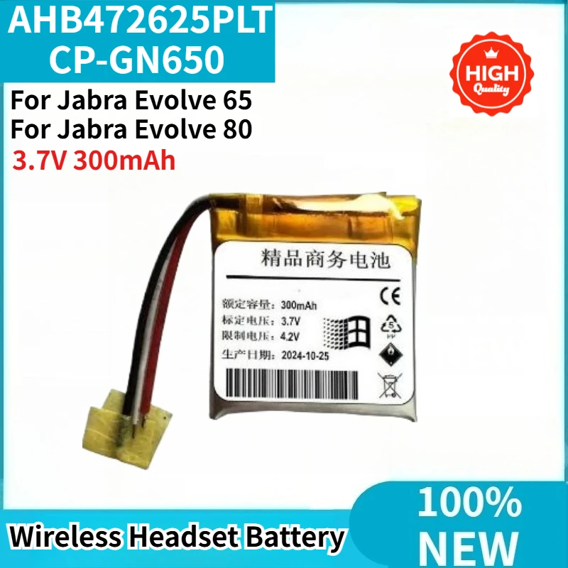 

AHB472625PLT CP-GN650 High Quality Wireless Headset Battery 3.7V 300mAh for Jabra Evolve 65 Evolve 80 Brand New