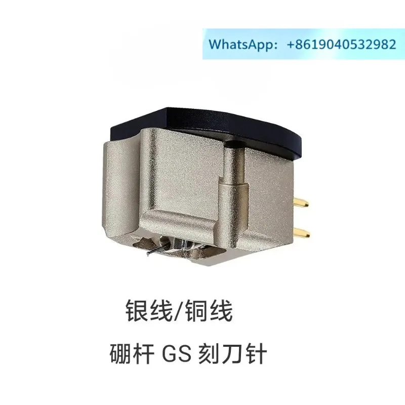 MC Head Boron Rod GS Carving Needle Vinyl Arm Head LP Disc Head Ink Cartridge