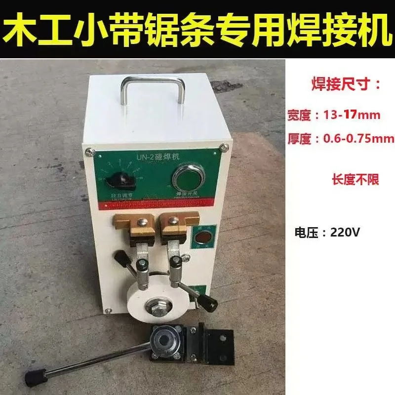2000KW Mini Butt Welder for Metal Strip UN-2 Steel Strip Band Saw Blade Welding Machine with Tempering Function Industrial Use