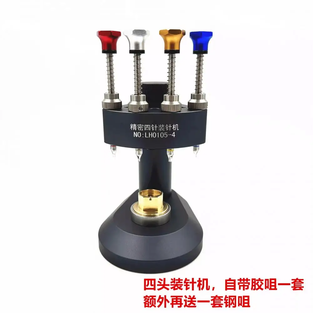 Watch repair special tools precision four needle machine needle press watch movement minute second hand needle filler