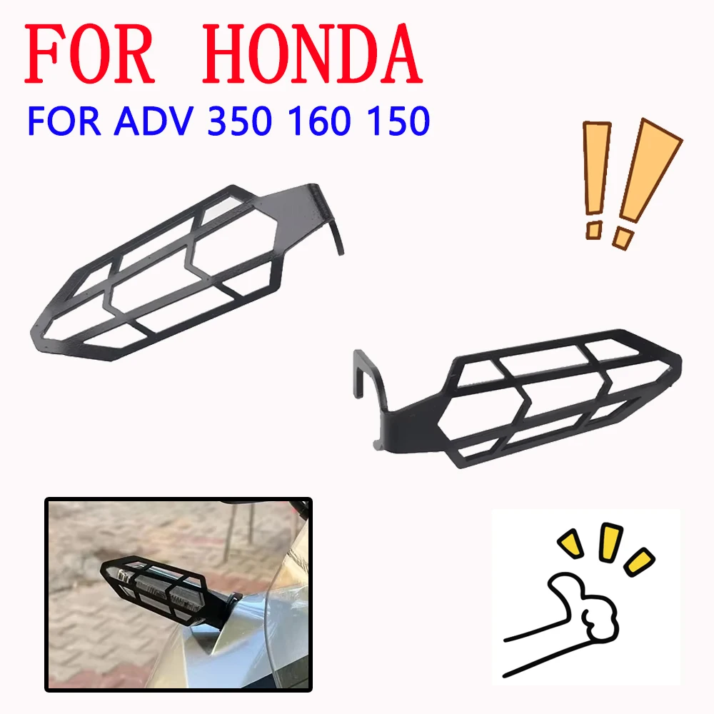 

Для HONDA ADV350 ADV150 ADV160 ADV 350 150 160 2022 2023 мотоциклетный указатель поворота, защитный щит, защитная крышка