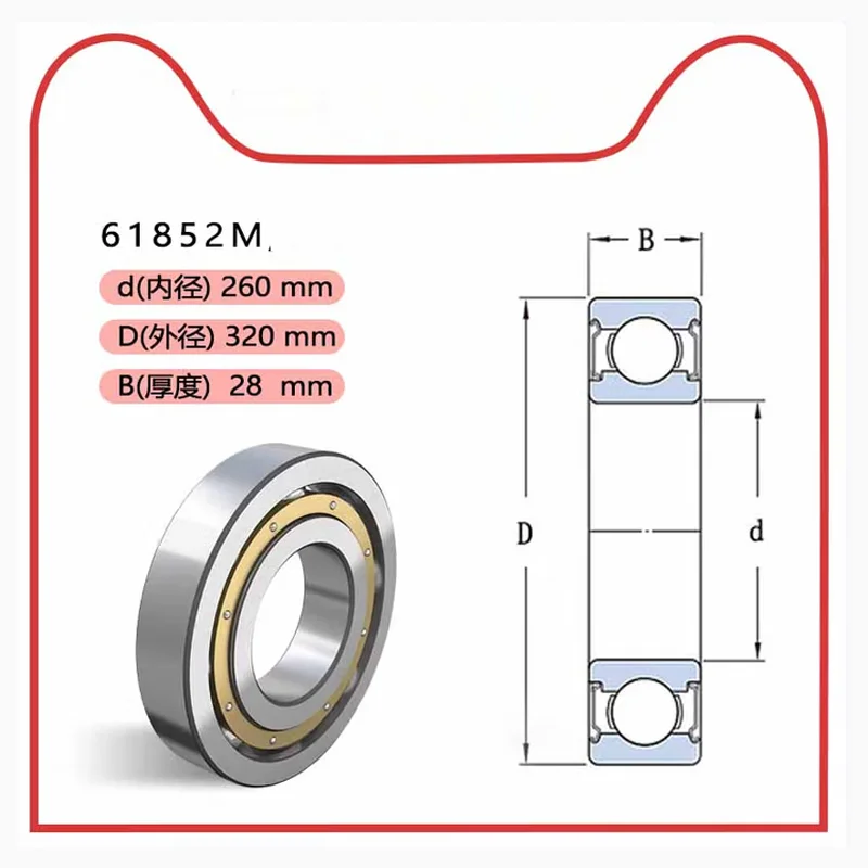 

Copper protection 16044M 16048M 16052M 16056M 16060M 16064M 16068M. Deep groove ball bearing