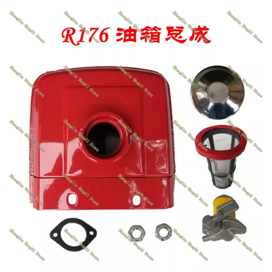 Single Cylinder Diesel Engine Fuel Tank R176 R170A R165 Small Engine Tiller Accessories Fuel Tank Assembly