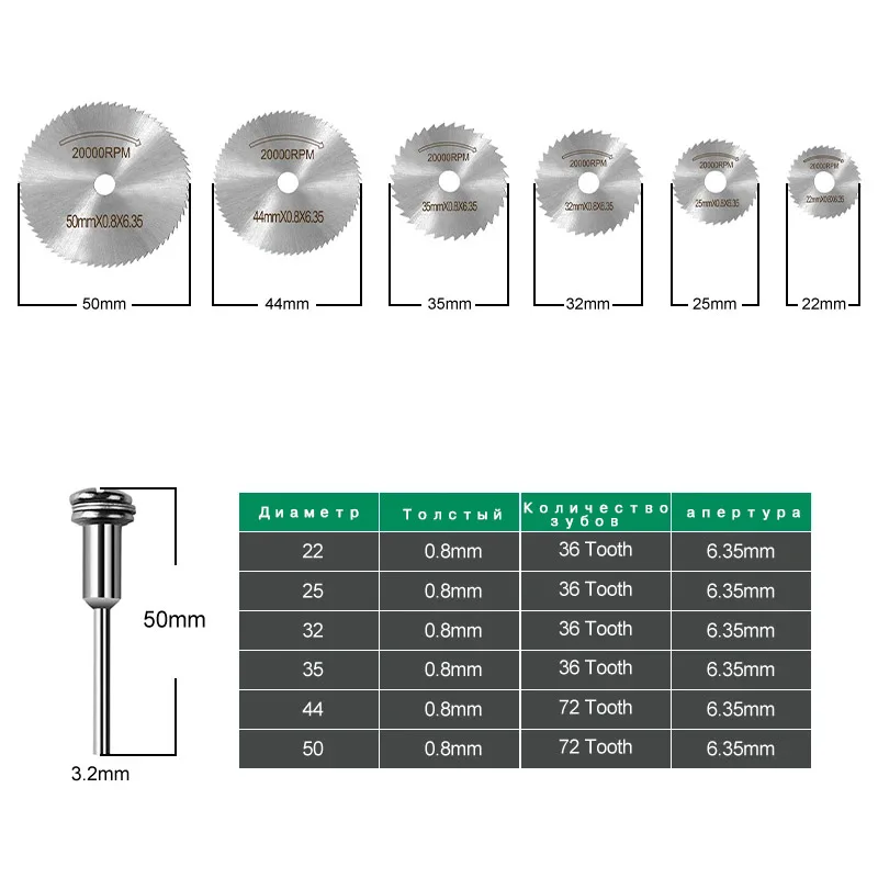 7pcs/set HSS Saw Blade Rotary Tool Cutting Disc For Dremel Drill Woodworking Metal Cutter Power Tools