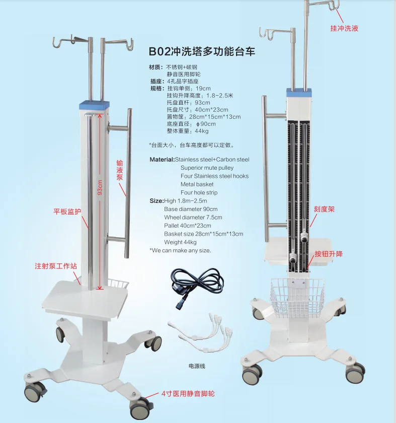 Hospital  Infusion Instrumental Use Multilayer Pump Trolley Stand