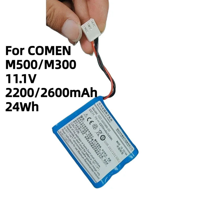 For COMEN M500/M300 11.1V 2200/2600mAh 24Wh Syringe Pump Lithium Battery