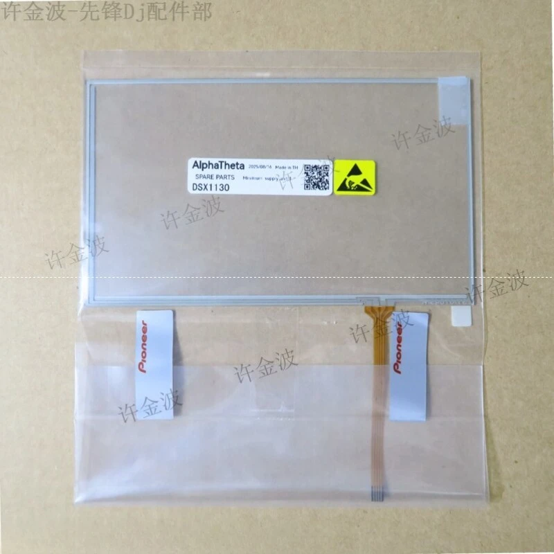 Original Pioneer Xd…