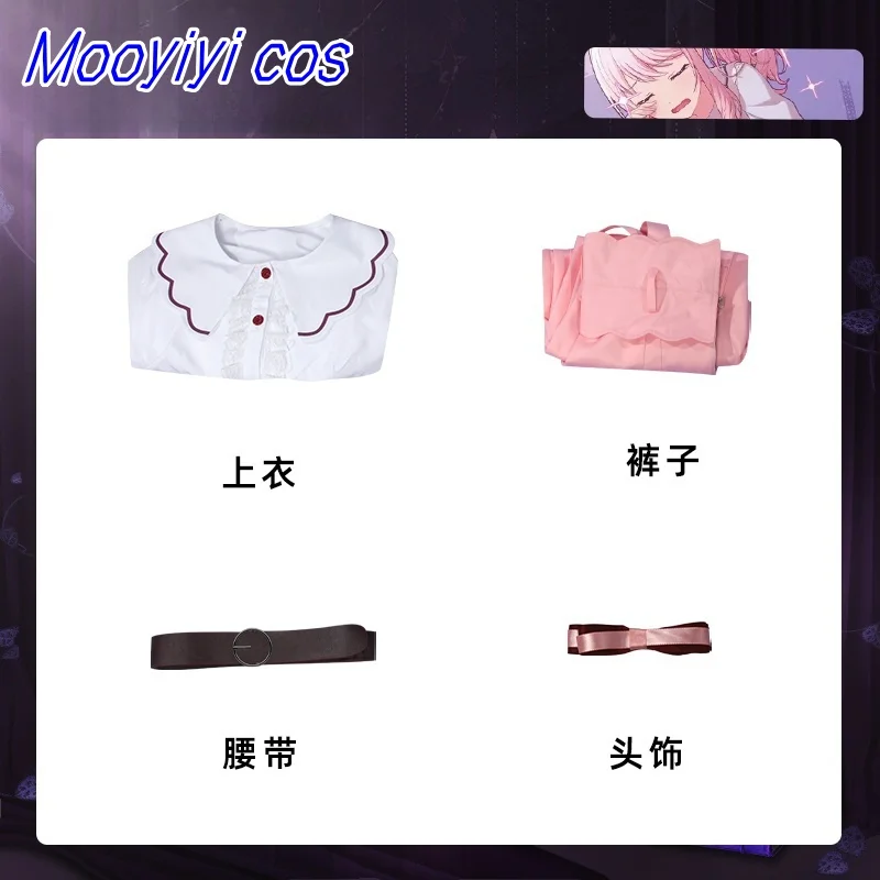 أزياء أكياما ميزوكي التأثيرية الجديدة للهالوين وعيد الميلاد لعب الأدوار الهزلية المخصصة Mooyiyi لذيذة جديدة للحفلات علاج Pjsk