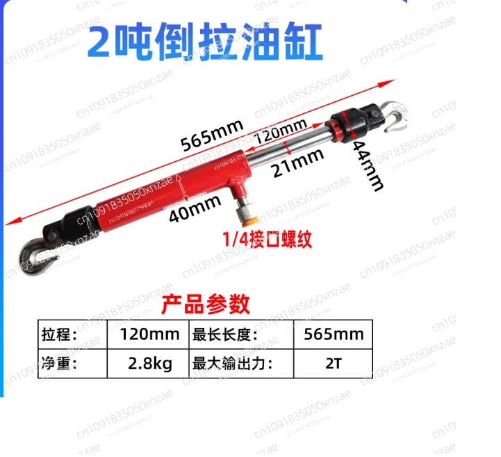 Cilindro de tracción invertido hidráulico, cilindro de tracción neumático hacia atrás, paso de pie en accesorios de viga de tracción