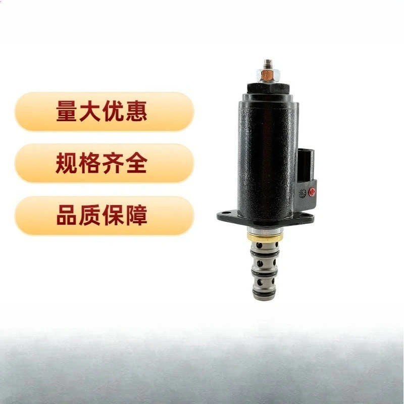 Suitable for KWE5K-31/G24DB50 Kobelco 6th generation excavator 24V red standard proportional solenoid valve