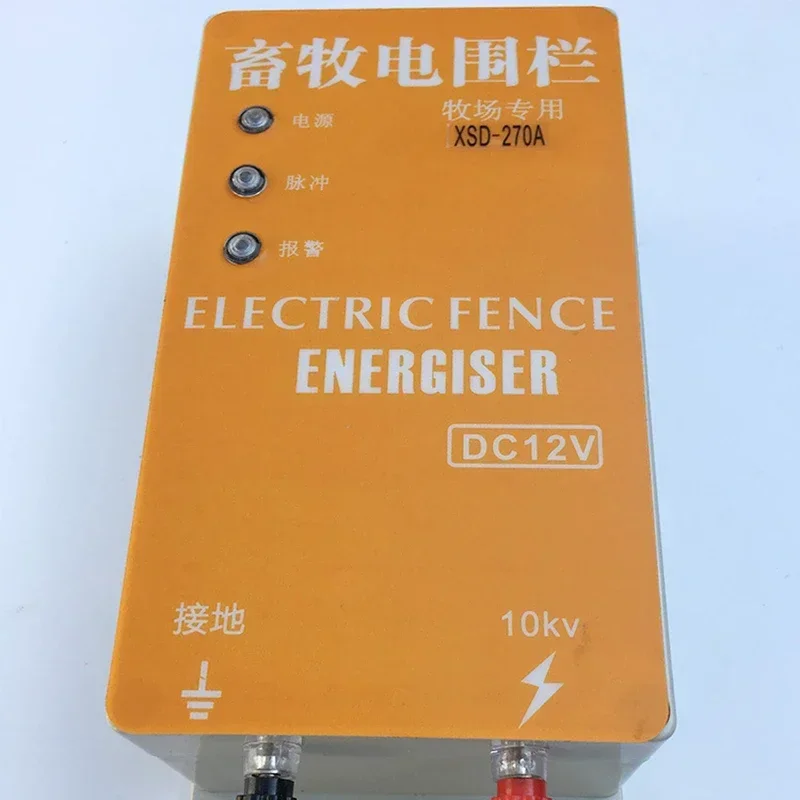 5KM Electric Fence Solar Energizer Charger Controller High Voltage Horse Cattle Poultry Farm Animal Fence Alarm