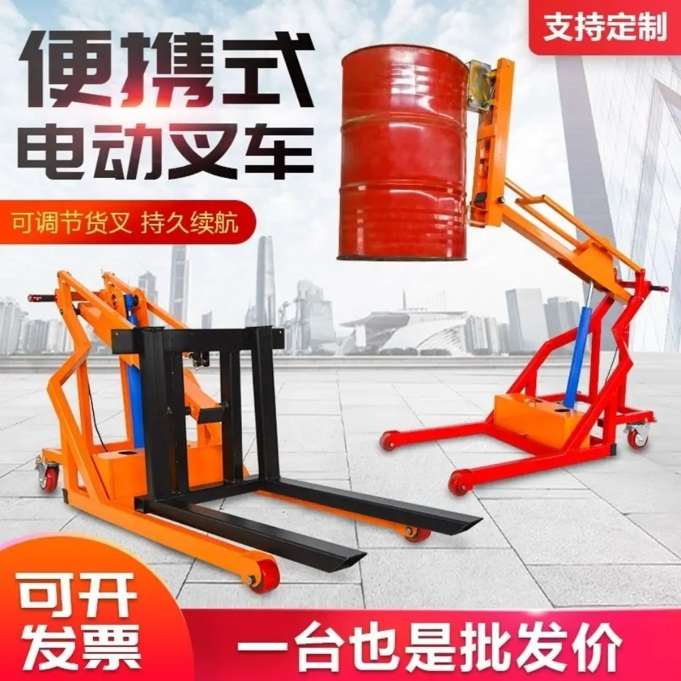 Portable multifunctional small electric hydraulic crank arm forklift loading and unloading artifact