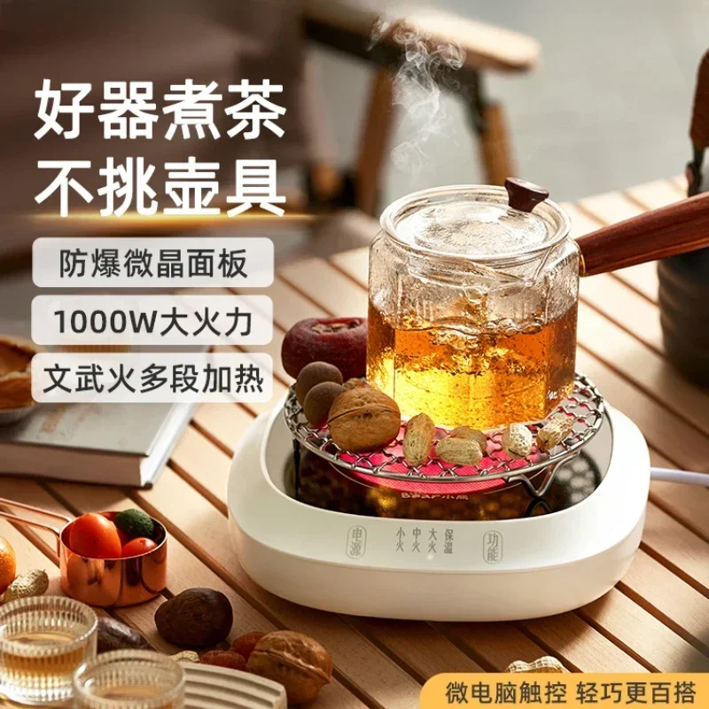 220V Mini Electric Tea Stove Small Tea Boiler Ceramic Teapot Office Tea Kettle Household